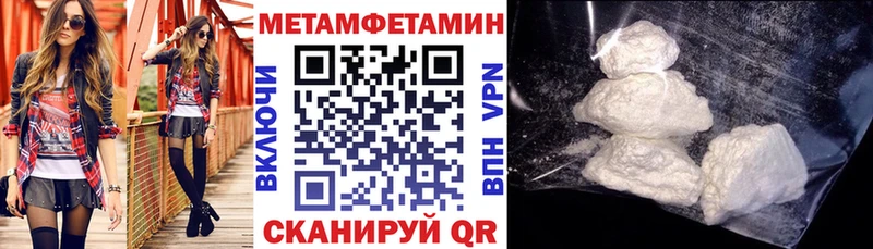 купить   Киржач  АМФЕТАМИН VHQ 