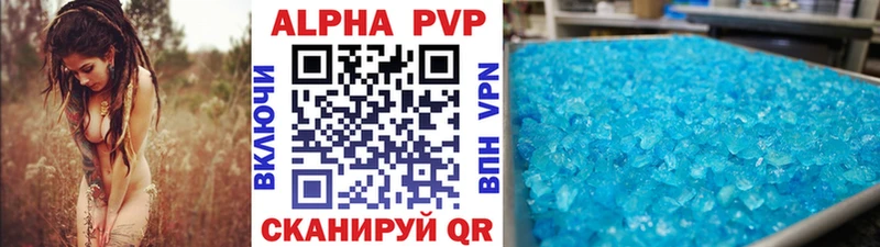 блэк спрут ТОР  как найти наркотики  Киржач  Alpha PVP СК 