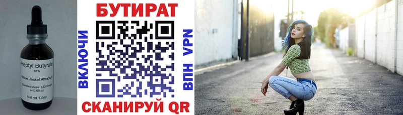 даркнет сайт  mega вход  БУТИРАТ Butirat  Киржач 