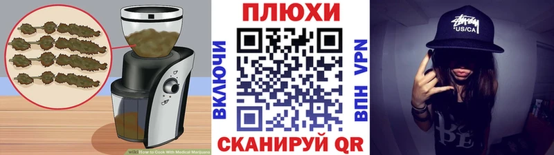 Печенье с ТГК марихуана  хочу наркоту  Киржач 
