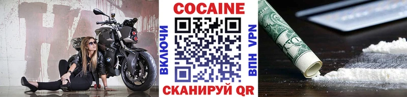 Кокаин Эквадор  сайты даркнета какой сайт  Киржач 