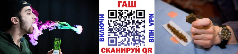 Гашиш гарик  наркотики  Киржач 