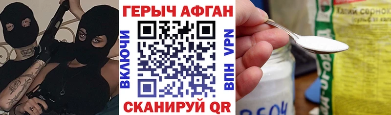 Героин белый  Киржач 