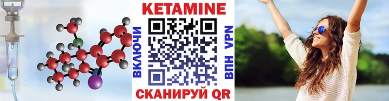 продажа наркотиков  МЕГА вход  Кетамин VHQ  Киржач 