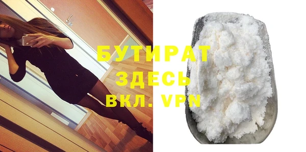 МДПВ Богородицк