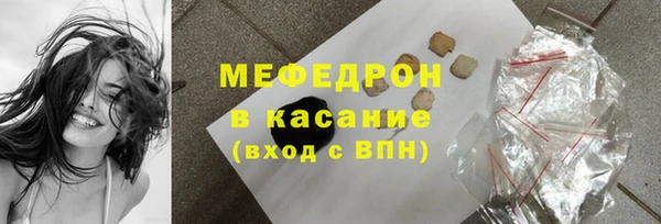 МДПВ Богородицк