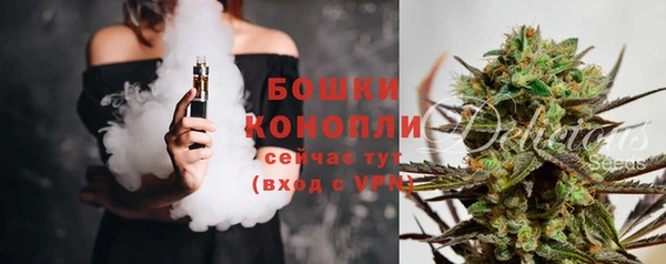 альфа пвп VHQ Богородск