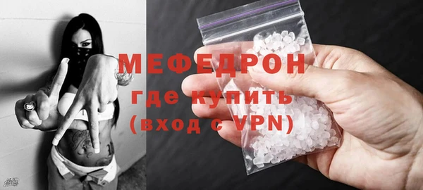 альфа пвп VHQ Богородск