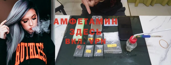 альфа пвп VHQ Богородск