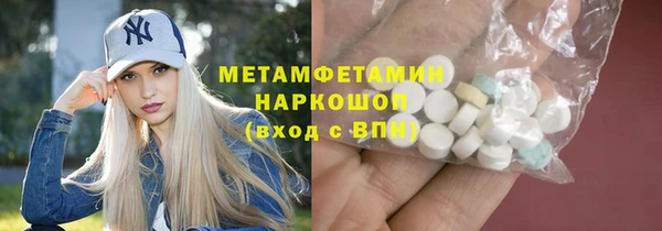 MESCALINE Богданович