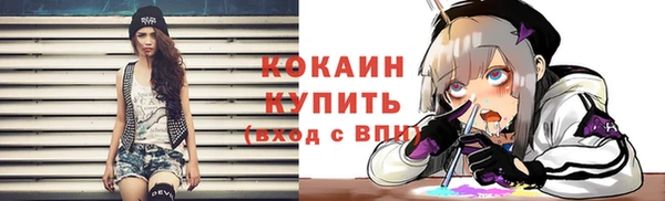 альфа пвп VHQ Богородск