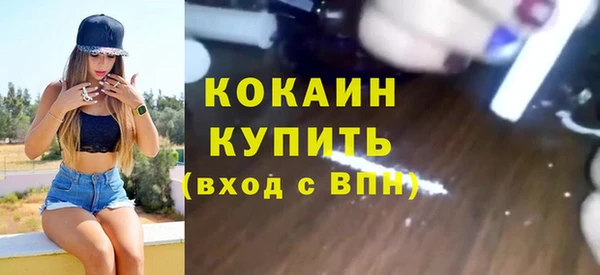 амфетамин Белокуриха