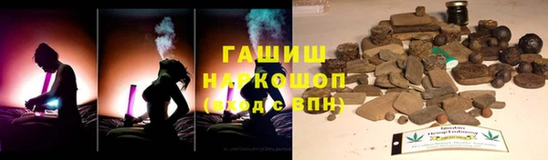 альфа пвп VHQ Богородск
