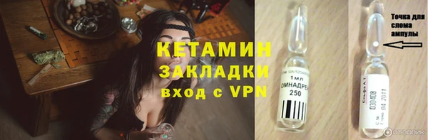 альфа пвп VHQ Богородск