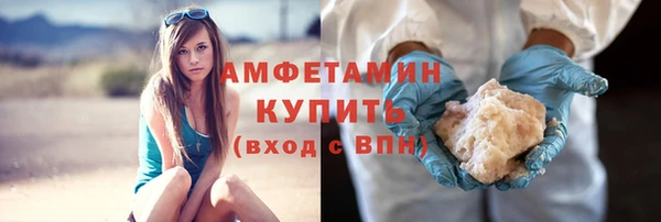 альфа пвп VHQ Богородск