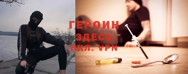 альфа пвп VHQ Богородск