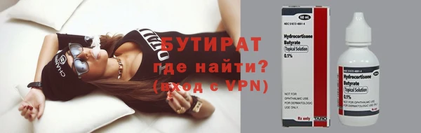 MESCALINE Богданович