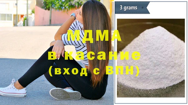 МДПВ Богородицк