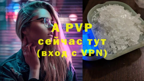альфа пвп VHQ Богородск