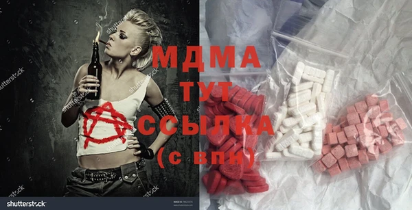 MESCALINE Богданович