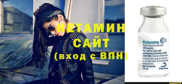 альфа пвп VHQ Богородск
