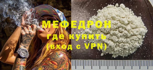 амфетамин Белокуриха