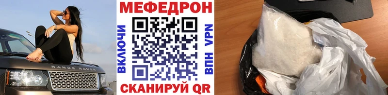 МЯУ-МЯУ VHQ где найти MEGA маркетплейс Киржач