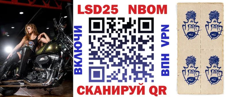 Марки N-bome 1,5мг OMG вход Киржач